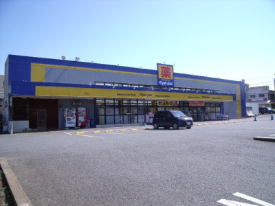マツモトキヨシ高塚新田店 / 749m