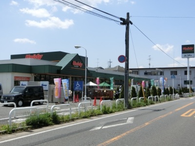 ホームセンターユニディ曽谷店 / 1400m