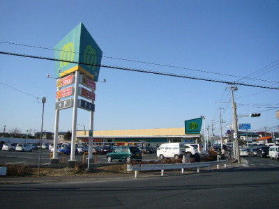 マミーマート高塚店 / 635m