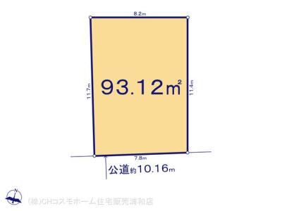 図面と異なる場合は現況を優先