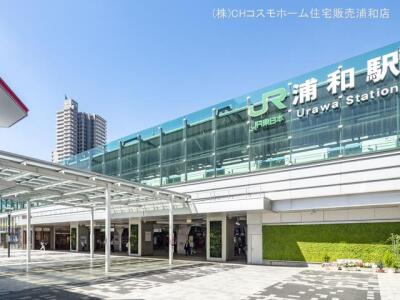 京浜東北・根岸線「浦和」駅 / 2160m