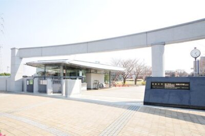 日本大学（船橋キャンパス)