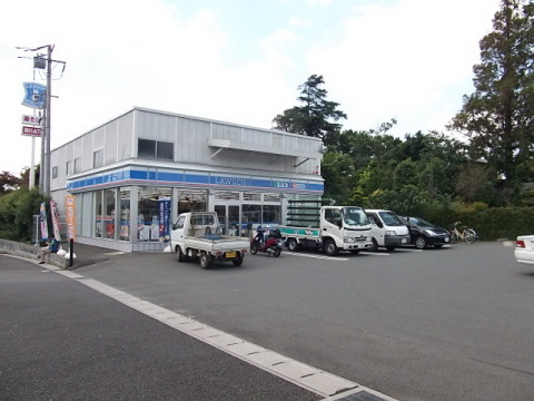 ローソン市川大野店 / 132m