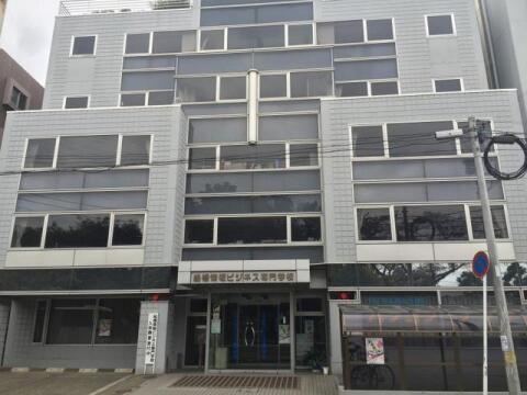 船橋情報ビジネス専門学校