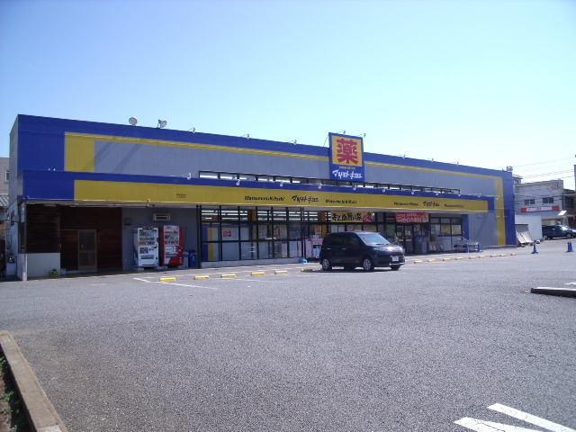 マツモトキヨシ高塚新田店