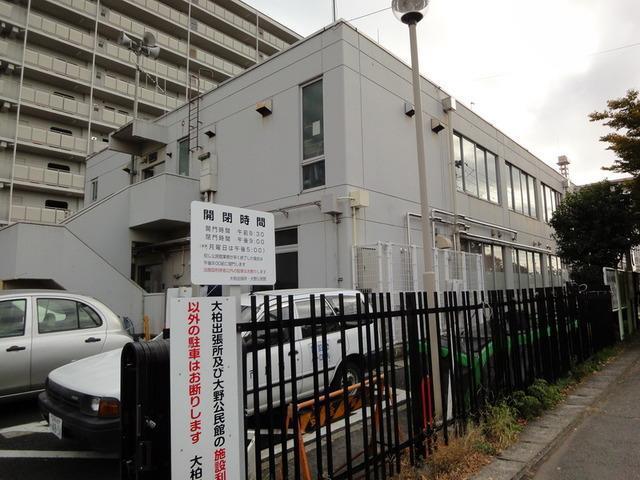 市川市大柏出張所
