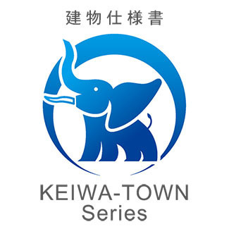 ☆長期優良認定住宅☆ 【耐震等級３】【断熱等性能等級４】対応設計の家