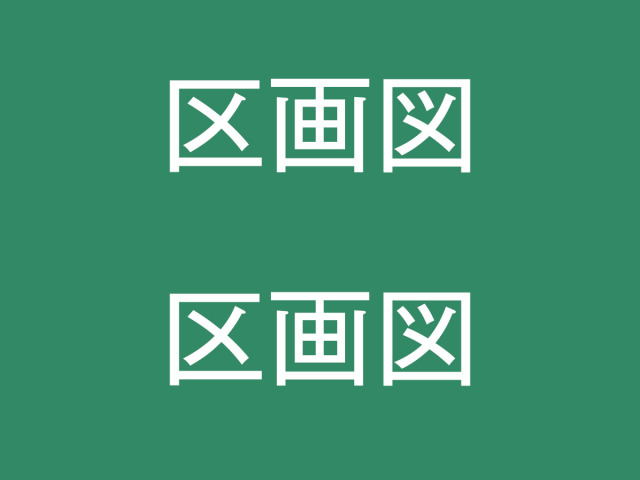 メインタイトルです。
メインタイトルです。