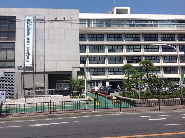 市川市役所