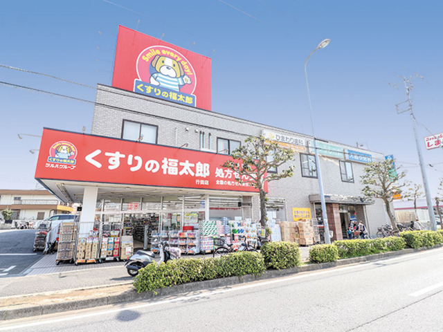 くすりの福太郎