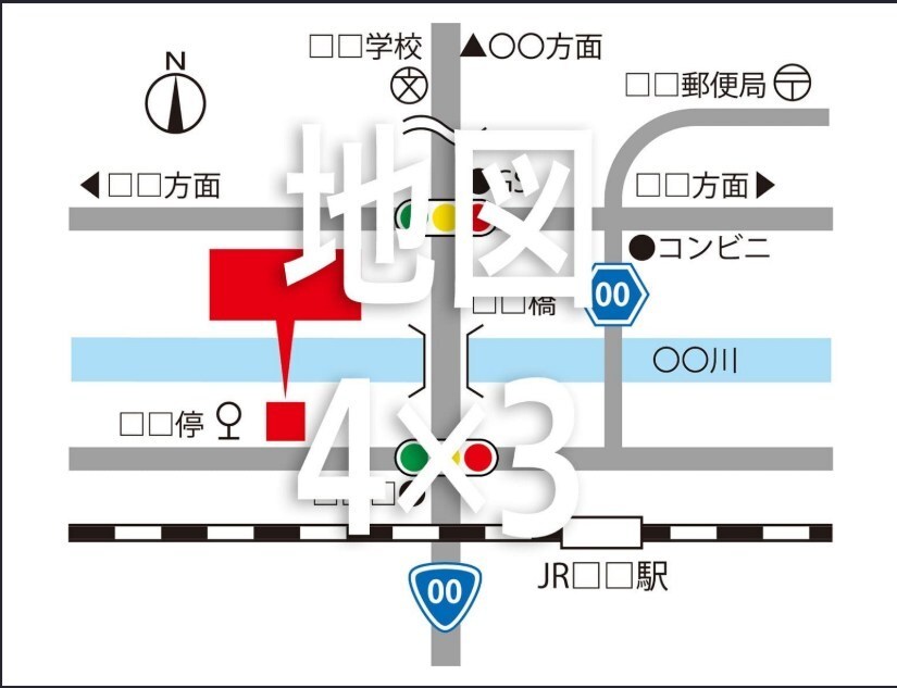 駅近く